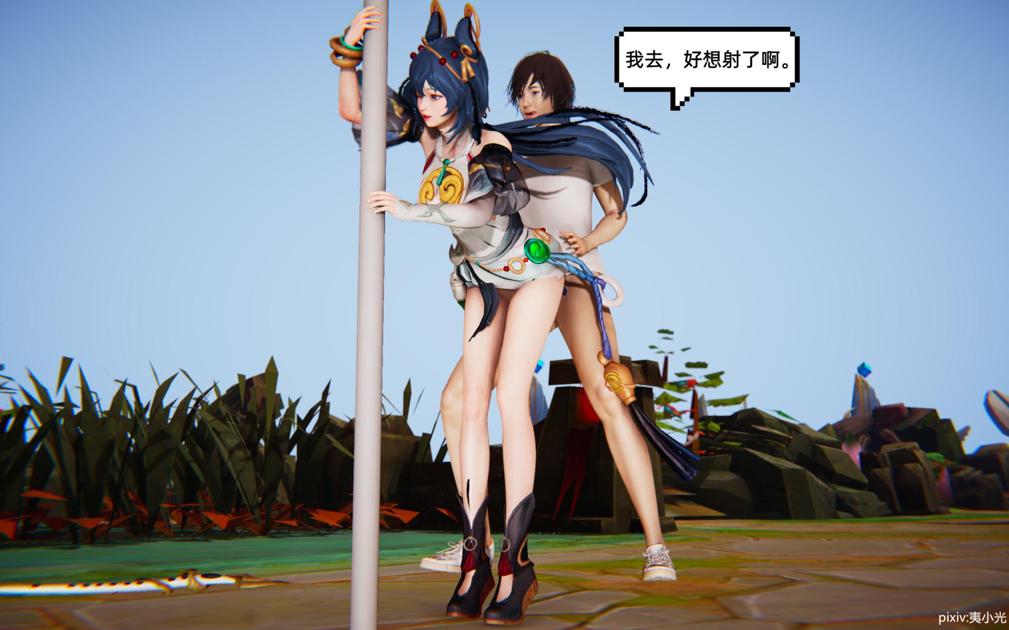 [王者荣耀] [公孙离] [离恨烟] [虞姬] Honor of Kings 蛇年特别篇一① 在峡谷施展时间静止 - Page 33