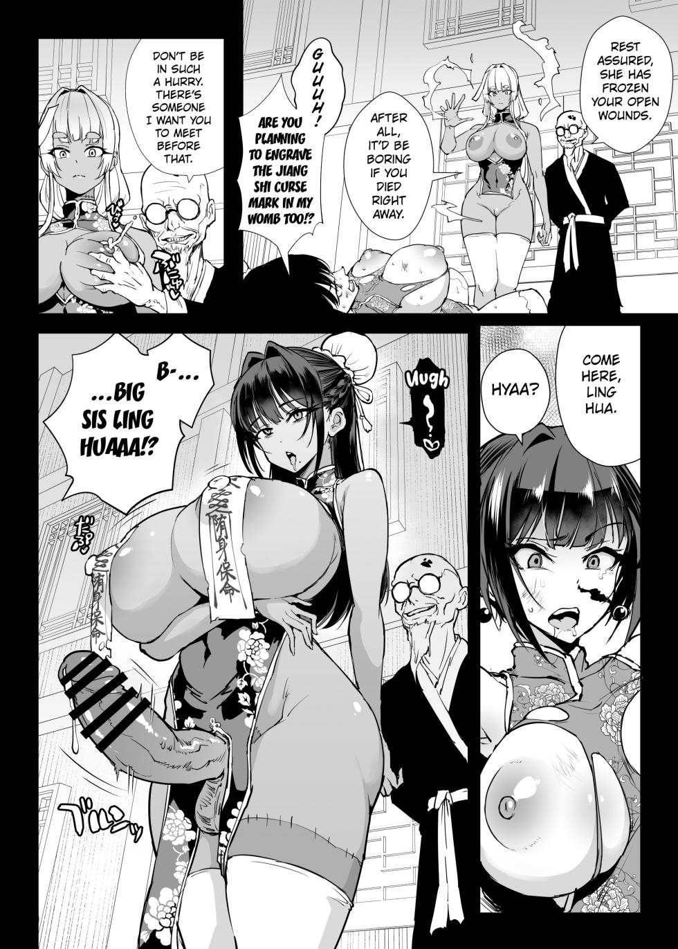 [Fan no Hitori] Exorcism Club S5: Jiangshi (Second Part) [English] [Kuraudo] - Page 1