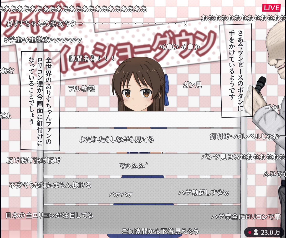 [Rinrin Tokoro (rinrin)] Nama Housou no Ero Quiz Variety ni Shutsuen suru JS Idol no Hanashi (THE IDOLM@STER CINDERELLA GIRLS) - Page 7
