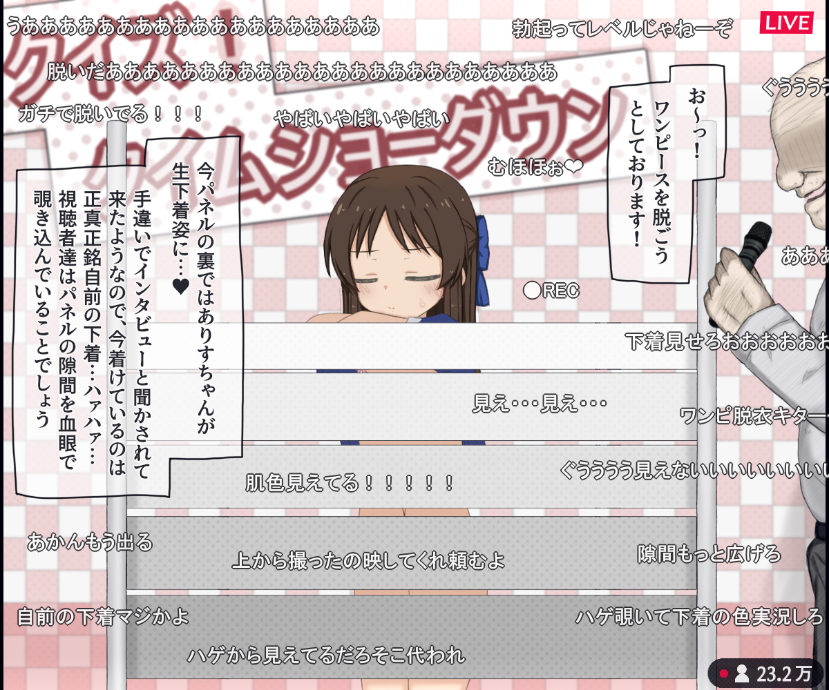 [Rinrin Tokoro (rinrin)] Nama Housou no Ero Quiz Variety ni Shutsuen suru JS Idol no Hanashi (THE IDOLM@STER CINDERELLA GIRLS) - Page 8