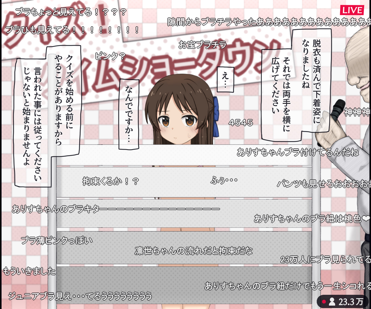[Rinrin Tokoro (rinrin)] Nama Housou no Ero Quiz Variety ni Shutsuen suru JS Idol no Hanashi (THE IDOLM@STER CINDERELLA GIRLS) - Page 9