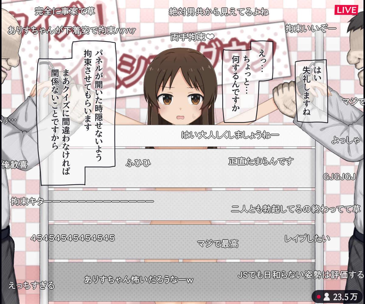 [Rinrin Tokoro (rinrin)] Nama Housou no Ero Quiz Variety ni Shutsuen suru JS Idol no Hanashi (THE IDOLM@STER CINDERELLA GIRLS) - Page 10