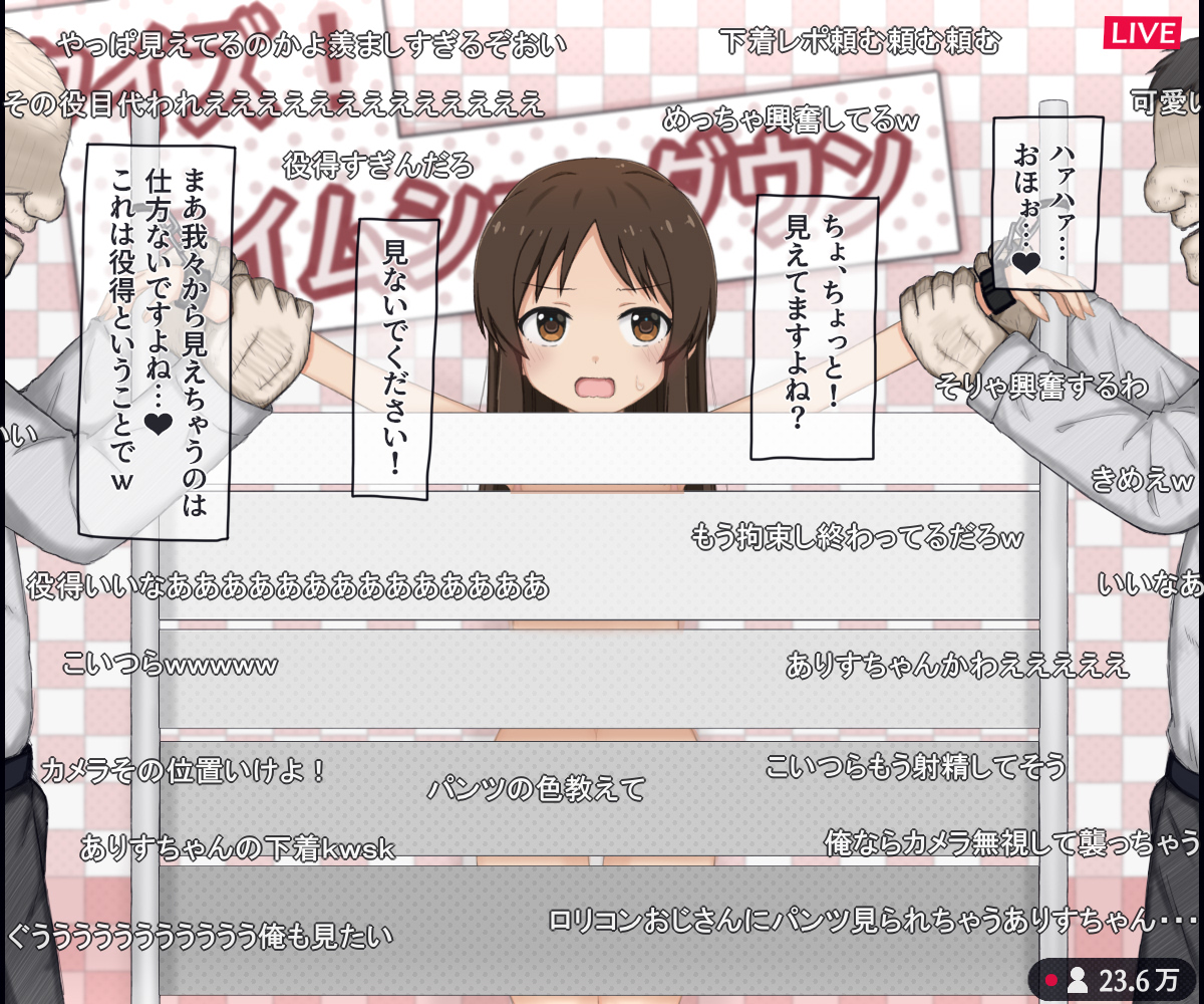 [Rinrin Tokoro (rinrin)] Nama Housou no Ero Quiz Variety ni Shutsuen suru JS Idol no Hanashi (THE IDOLM@STER CINDERELLA GIRLS) - Page 11