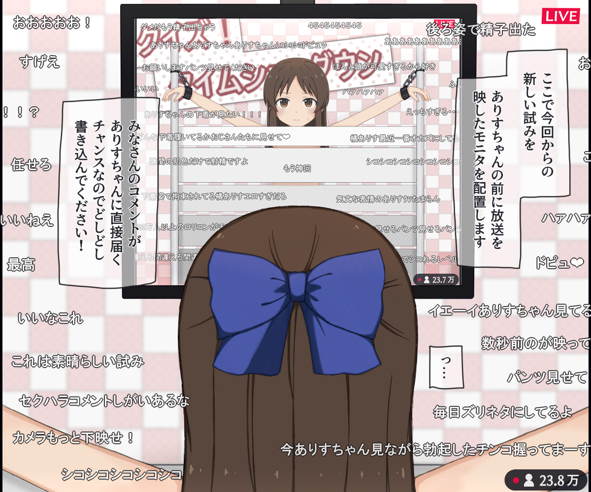 [Rinrin Tokoro (rinrin)] Nama Housou no Ero Quiz Variety ni Shutsuen suru JS Idol no Hanashi (THE IDOLM@STER CINDERELLA GIRLS) - Page 12