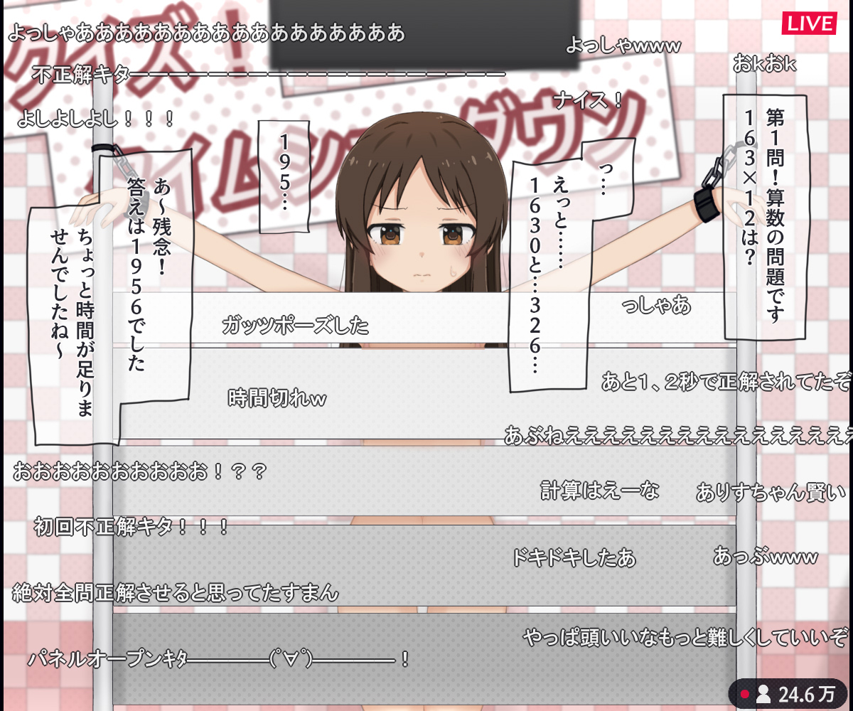 [Rinrin Tokoro (rinrin)] Nama Housou no Ero Quiz Variety ni Shutsuen suru JS Idol no Hanashi (THE IDOLM@STER CINDERELLA GIRLS) - Page 15