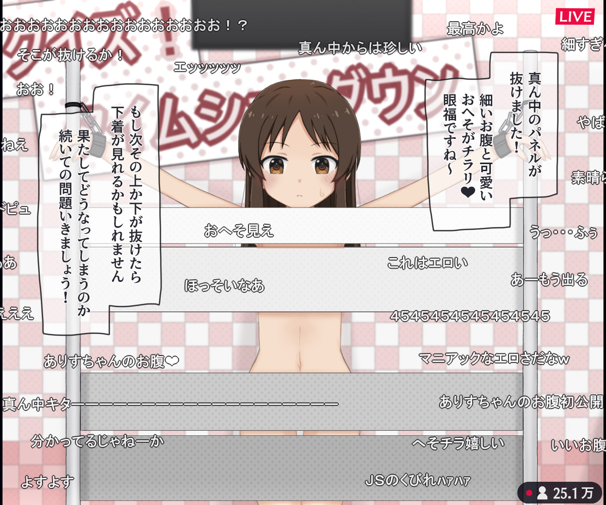 [Rinrin Tokoro (rinrin)] Nama Housou no Ero Quiz Variety ni Shutsuen suru JS Idol no Hanashi (THE IDOLM@STER CINDERELLA GIRLS) - Page 17