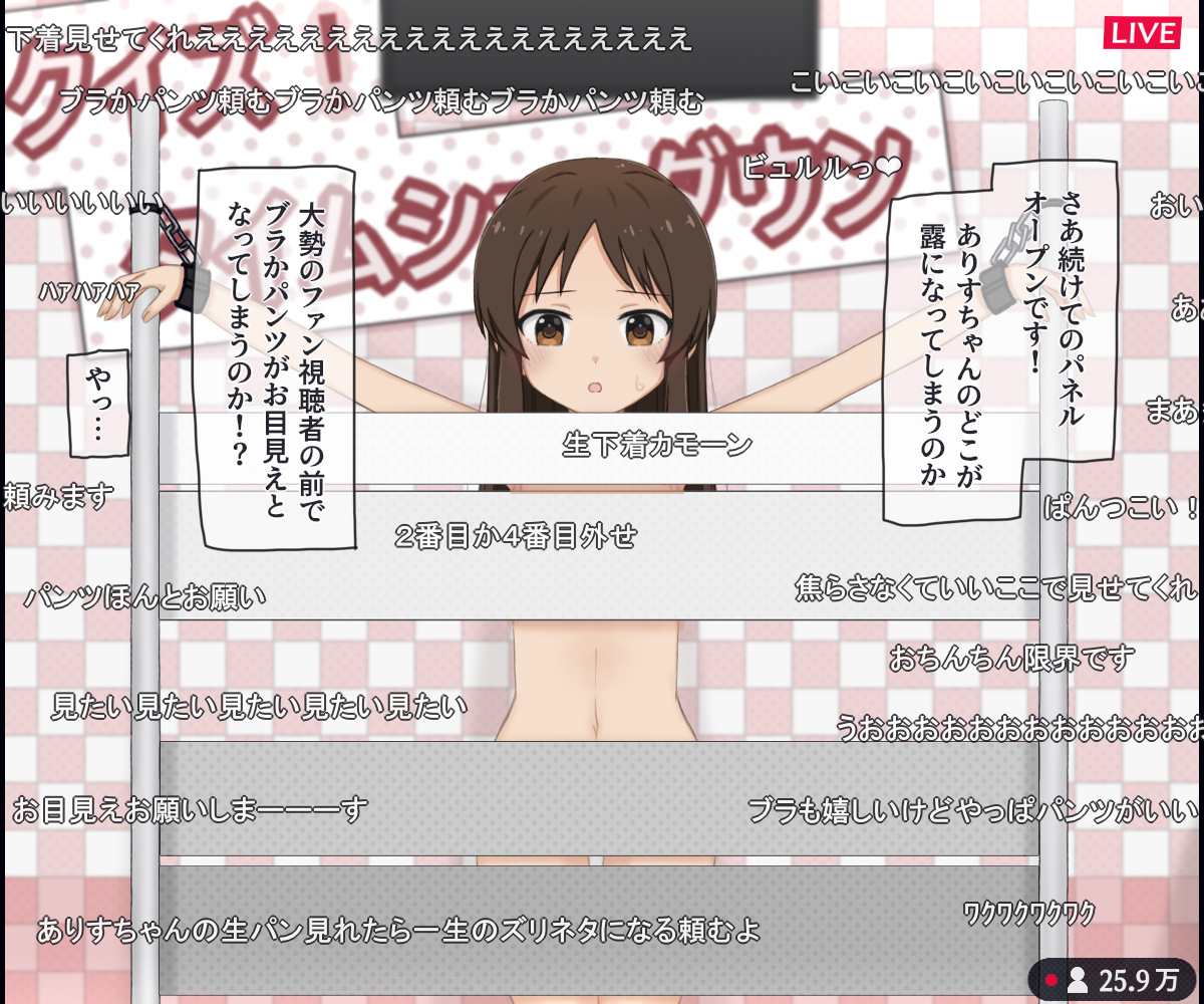 [Rinrin Tokoro (rinrin)] Nama Housou no Ero Quiz Variety ni Shutsuen suru JS Idol no Hanashi (THE IDOLM@STER CINDERELLA GIRLS) - Page 19