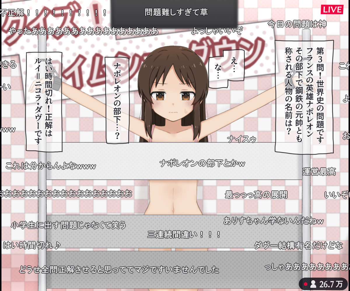 [Rinrin Tokoro (rinrin)] Nama Housou no Ero Quiz Variety ni Shutsuen suru JS Idol no Hanashi (THE IDOLM@STER CINDERELLA GIRLS) - Page 21