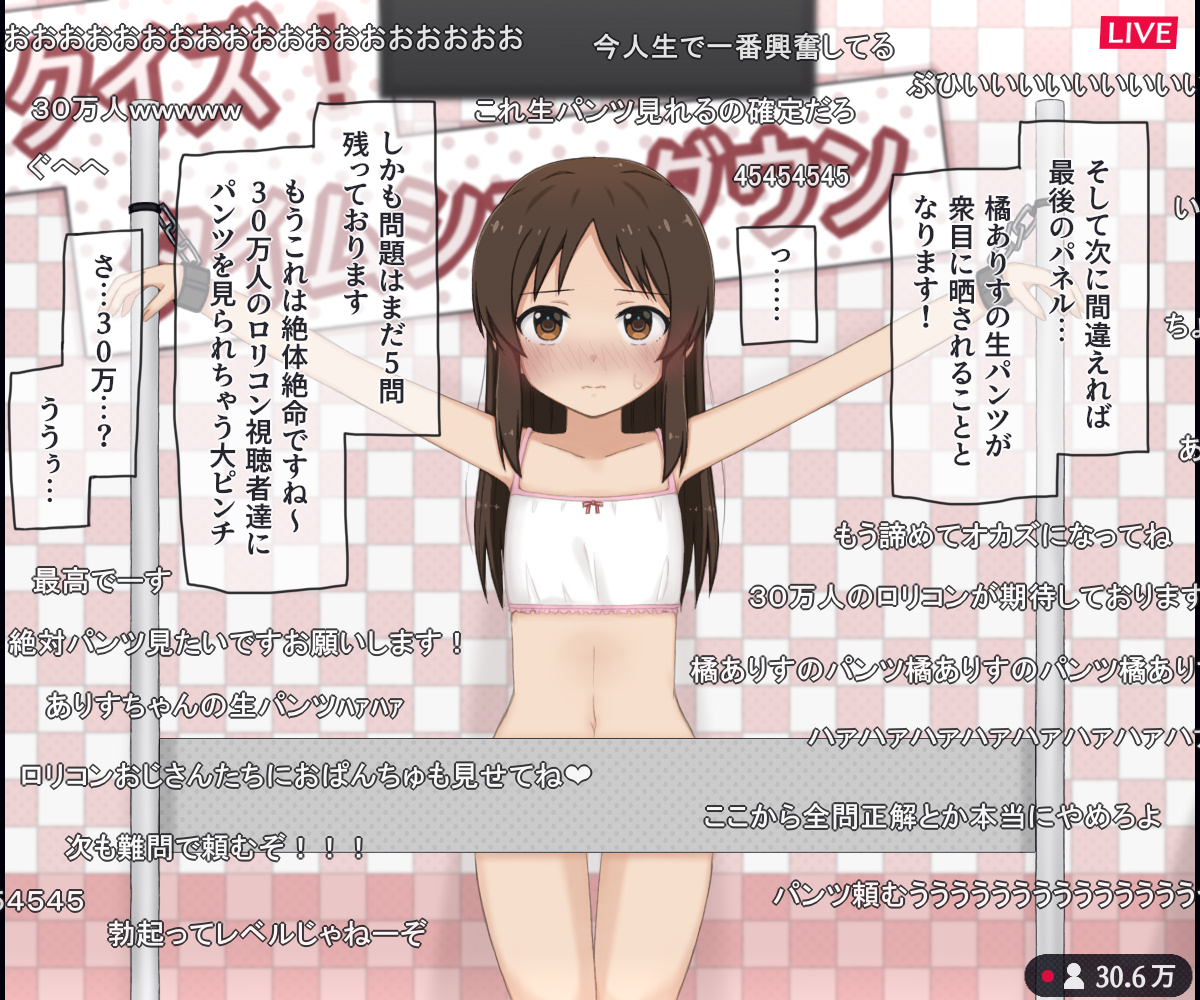 [Rinrin Tokoro (rinrin)] Nama Housou no Ero Quiz Variety ni Shutsuen suru JS Idol no Hanashi (THE IDOLM@STER CINDERELLA GIRLS) - Page 28