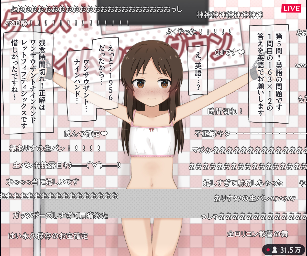 [Rinrin Tokoro (rinrin)] Nama Housou no Ero Quiz Variety ni Shutsuen suru JS Idol no Hanashi (THE IDOLM@STER CINDERELLA GIRLS) - Page 29