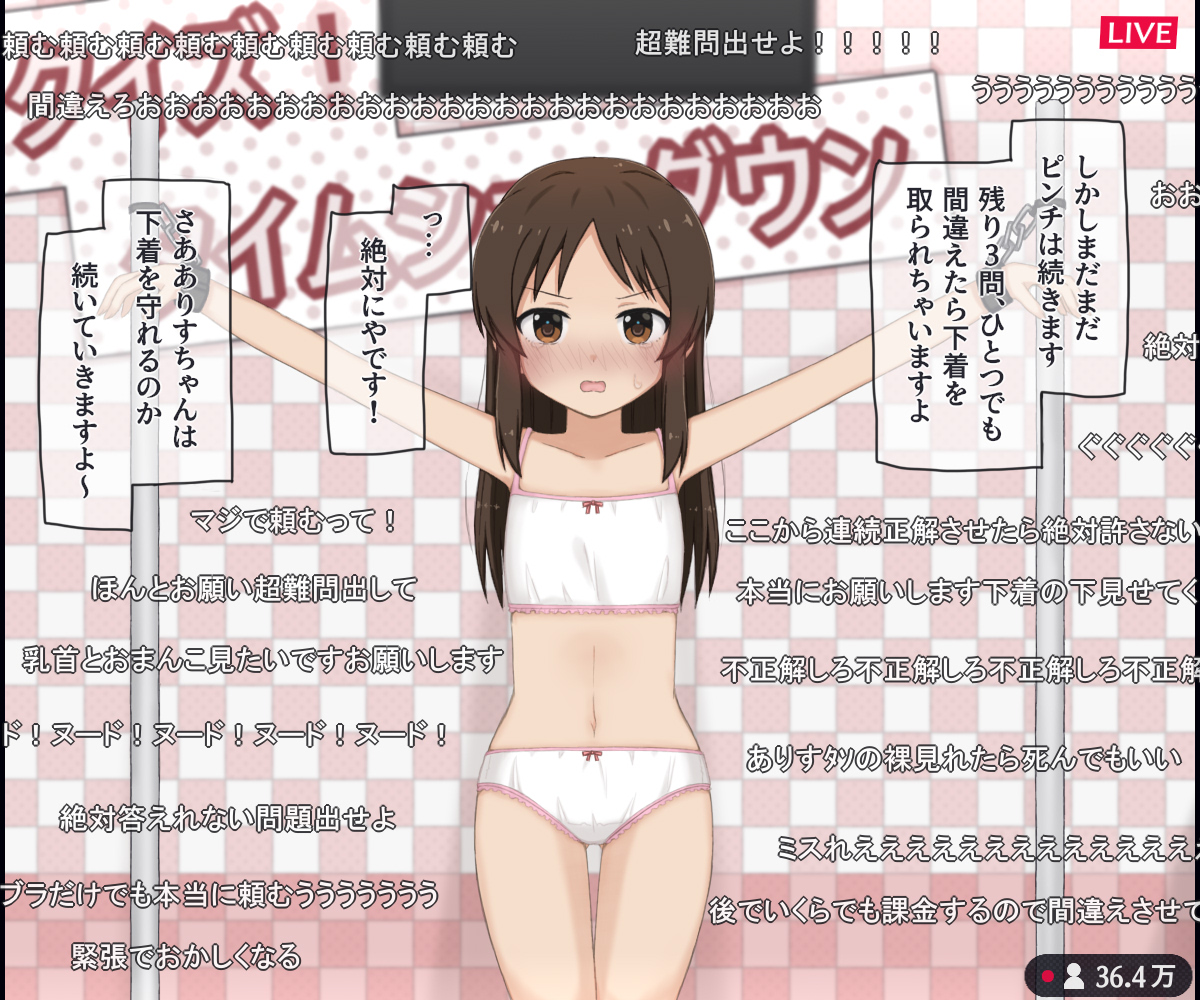 [Rinrin Tokoro (rinrin)] Nama Housou no Ero Quiz Variety ni Shutsuen suru JS Idol no Hanashi (THE IDOLM@STER CINDERELLA GIRLS) - Page 38