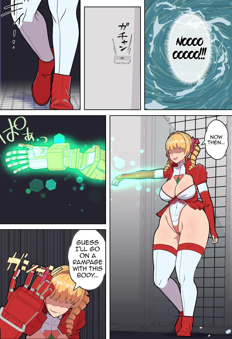 [Arujima] VS Parasitic Demon — The Fate of the Strongest Heroine After Her Body Is Taken Over [English] [GarbageTL] - Page 23