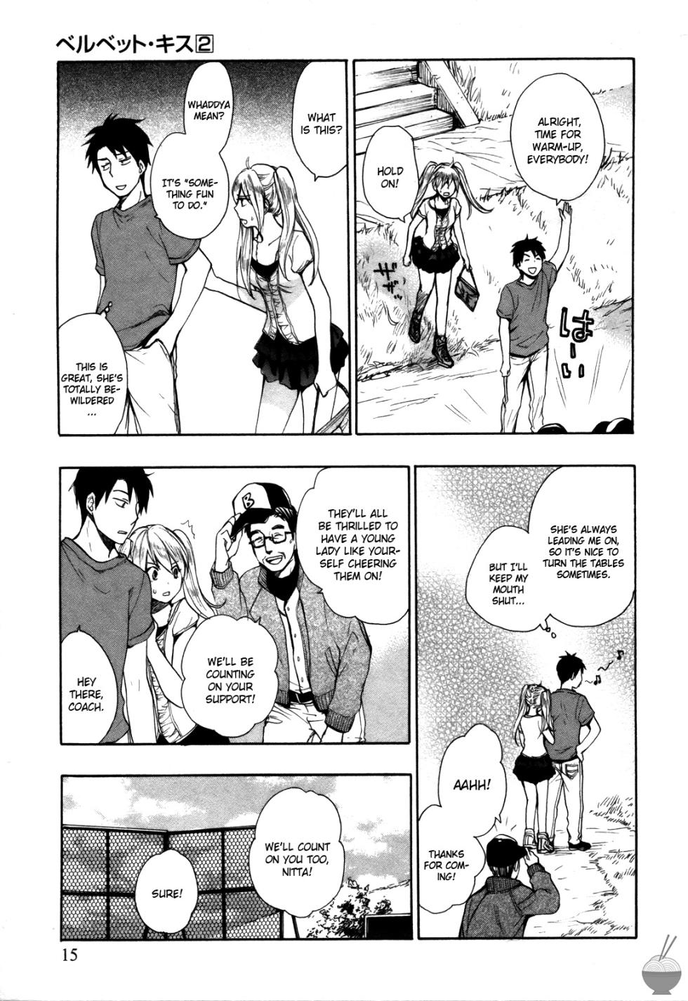 [Harumi Chihiro] Velvet Kiss Vol. 2 [English] - Page 15