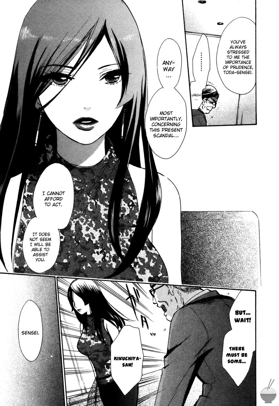 Velvet Kiss Vol 3 (2011) [Eng] [Harumi Chihiro] - Page 26