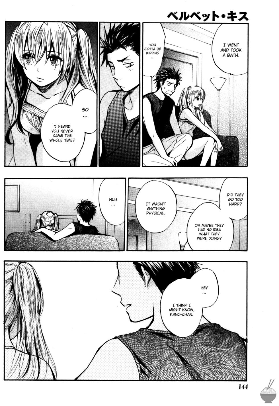 [Harumi Chihiro] Velvet Kiss Vol. 4 [English] - Page 6