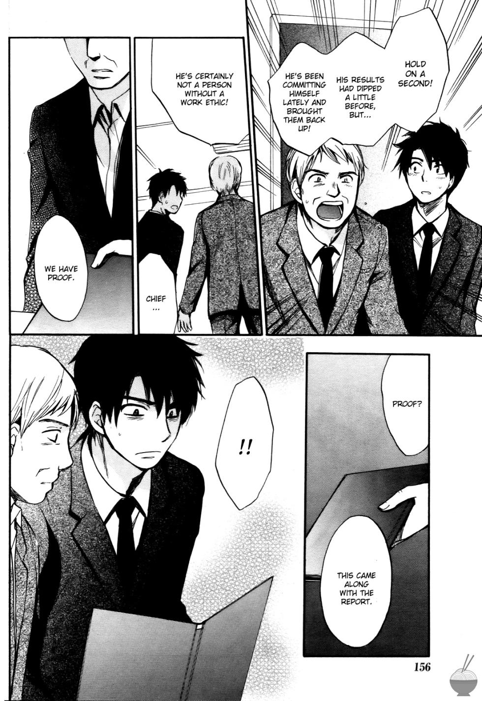 [Harumi Chihiro] Velvet Kiss Vol. 4 [English] - Page 18