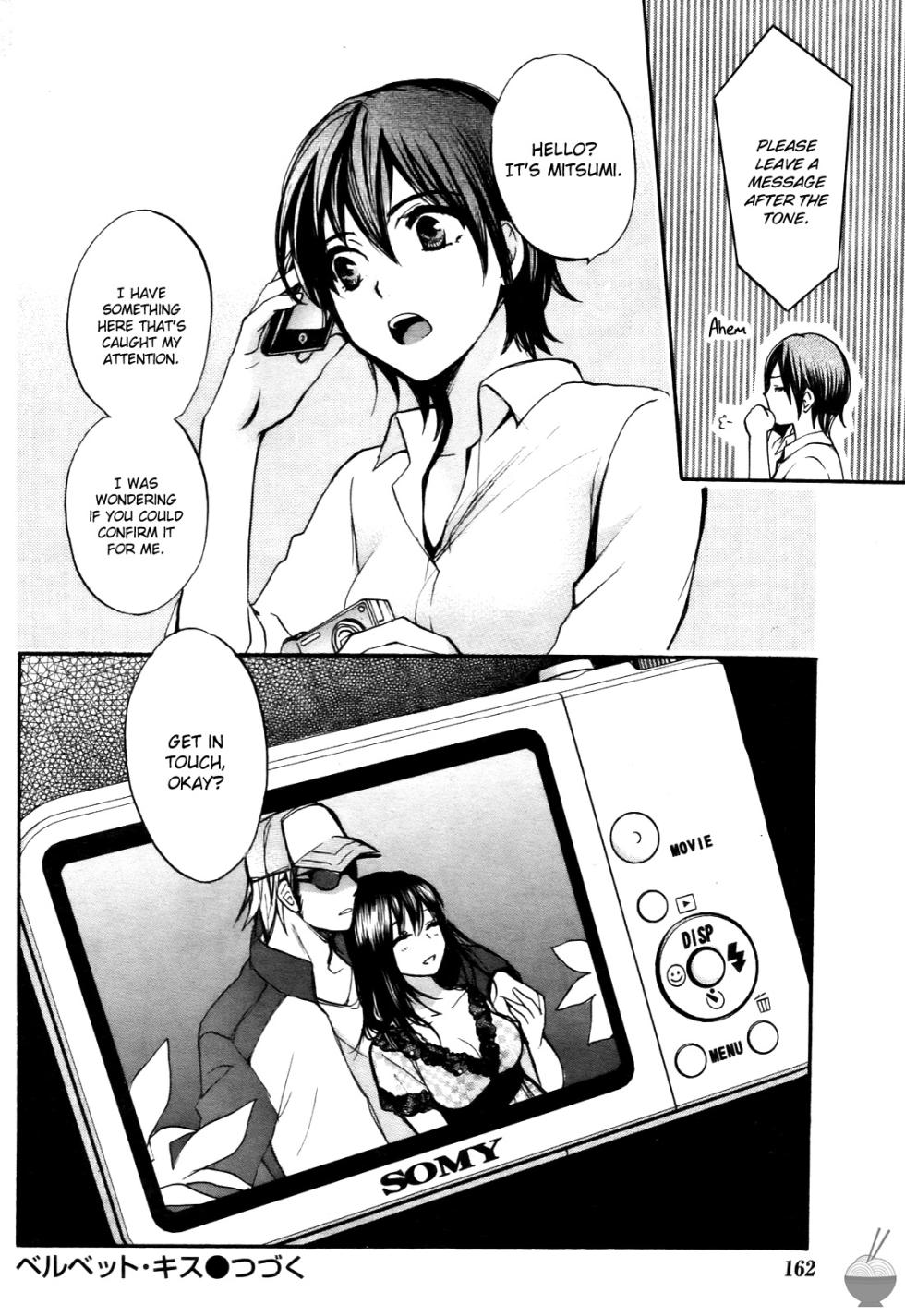 [Harumi Chihiro] Velvet Kiss Vol. 4 [English] - Page 24