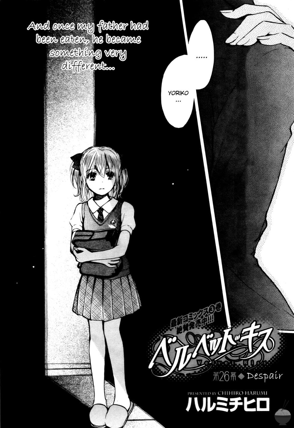 [Harumi Chihiro] Velvet Kiss Vol. 4 [English] - Page 27
