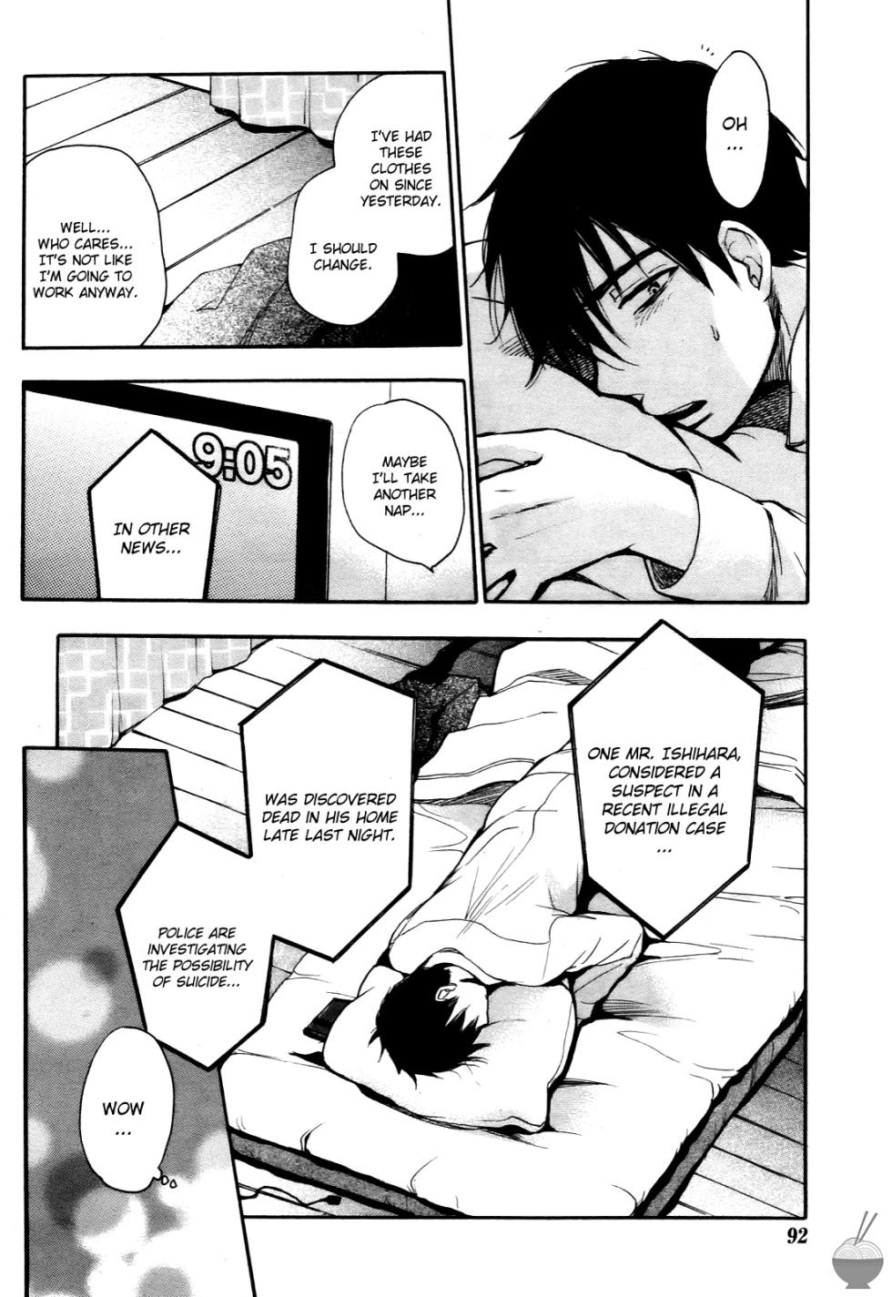 [Harumi Chihiro] Velvet Kiss Vol. 4 [English] - Page 31