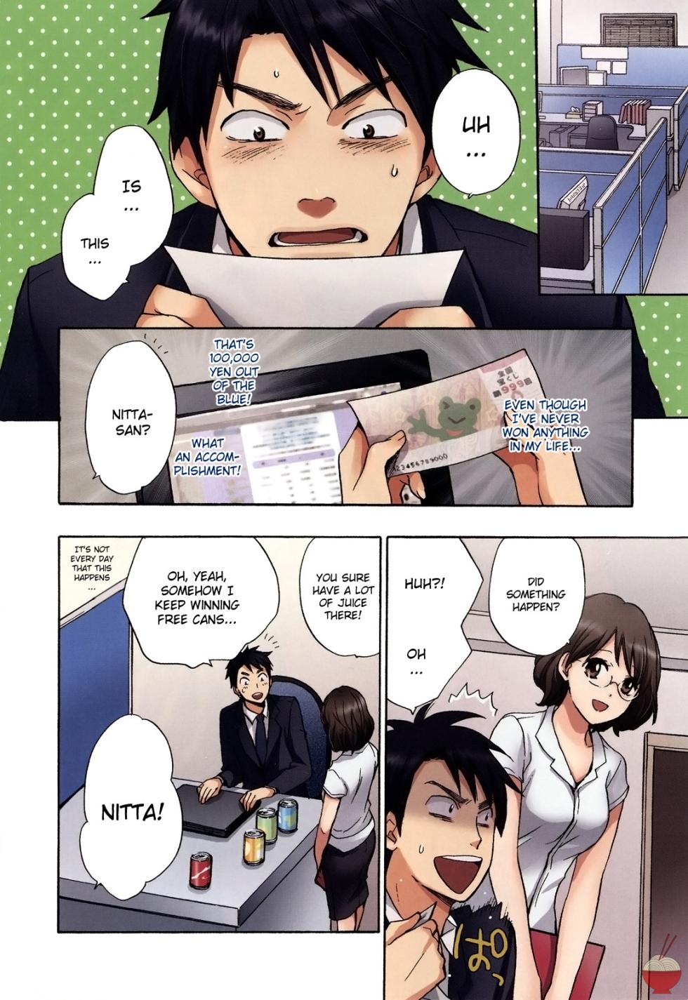 [Harumi Chihiro] Velvet Kiss Vol. 1 [English] - Page 5