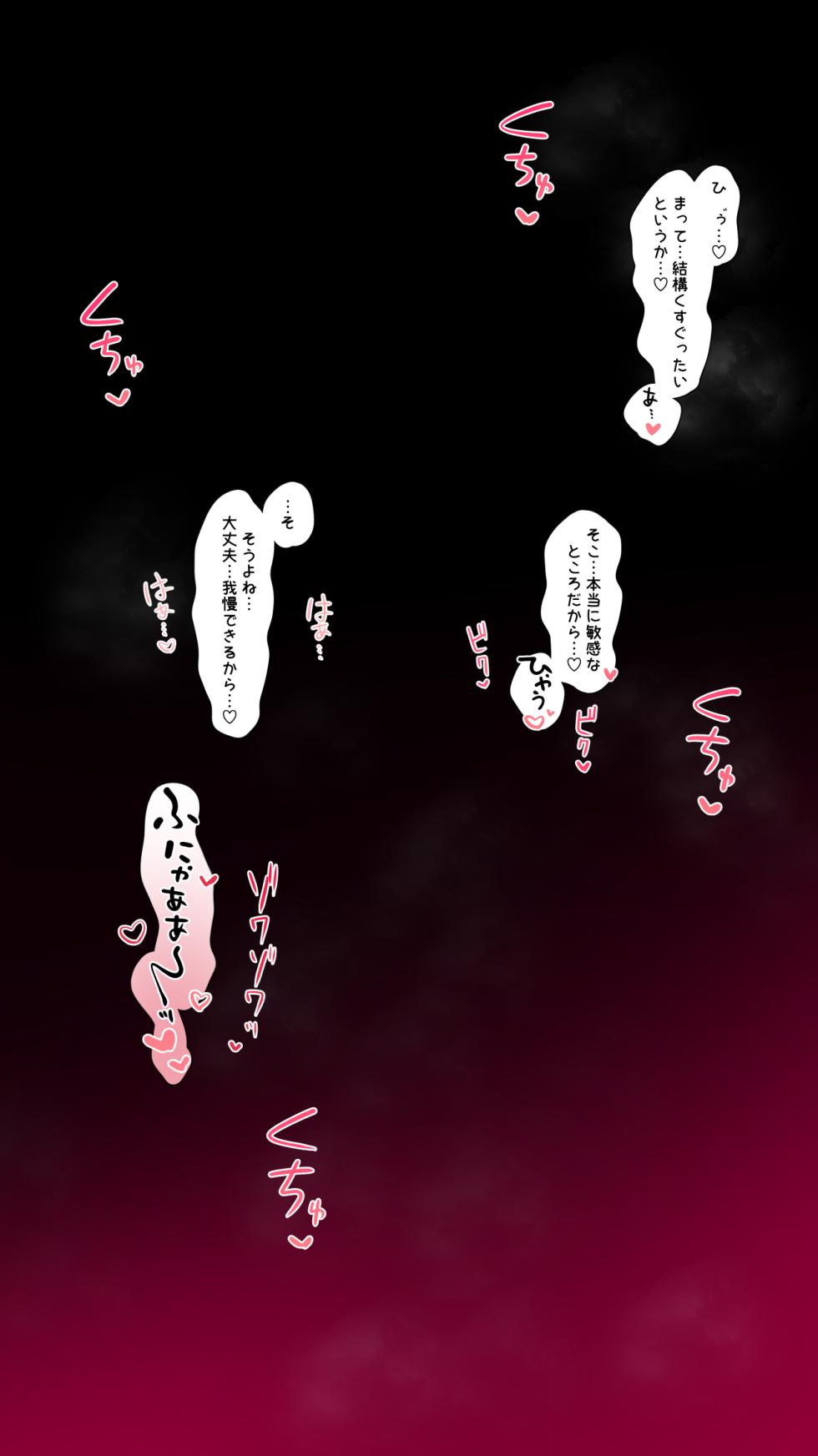 [猫の幼虫] PRTS記録資料 テレジア 子宮口弛緩剤 秘話 (アークナイツ) - Page 5