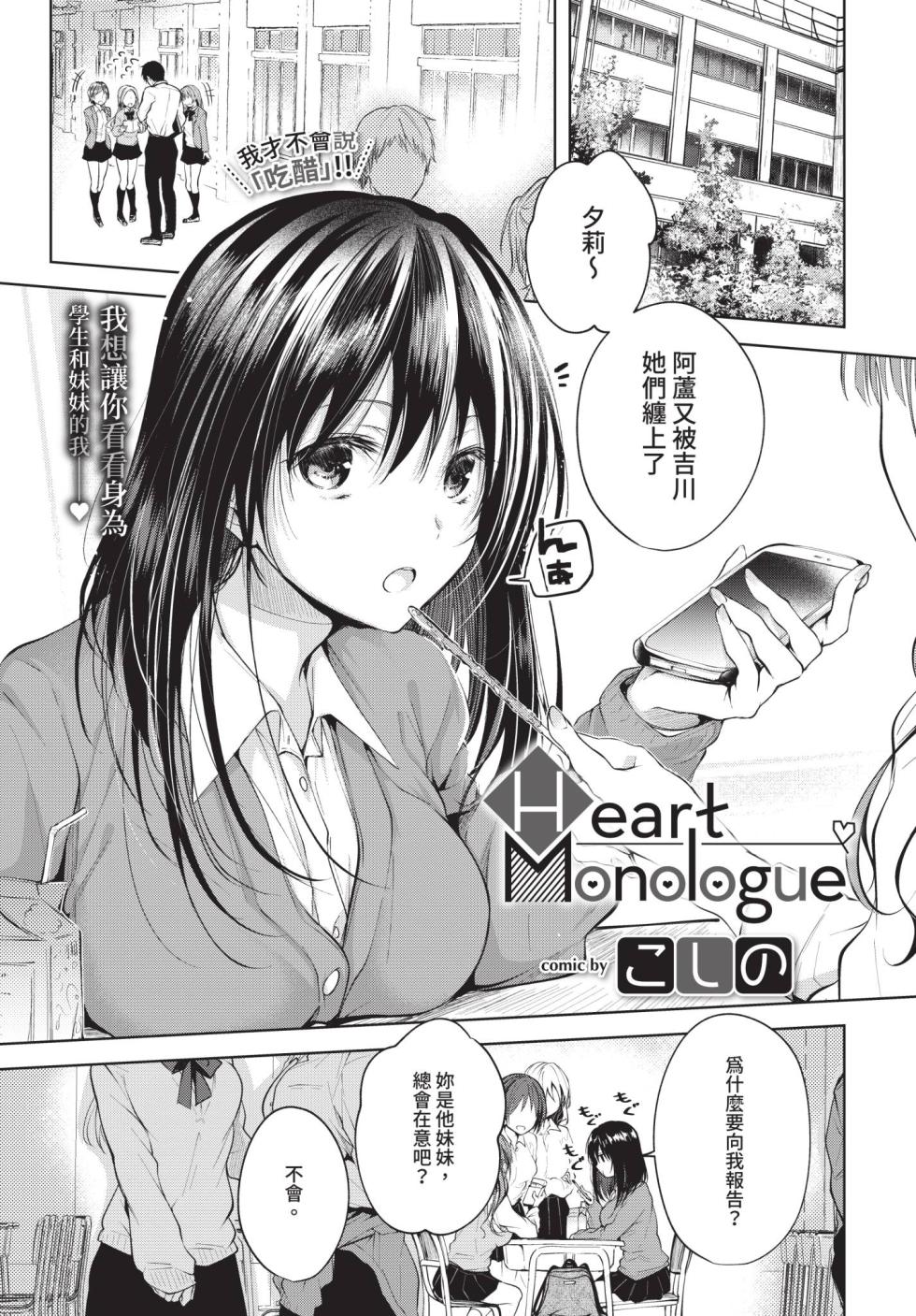 COMIC BAVEL 2020-07 [Chinese] [Decensored] [Digital] - Page 33