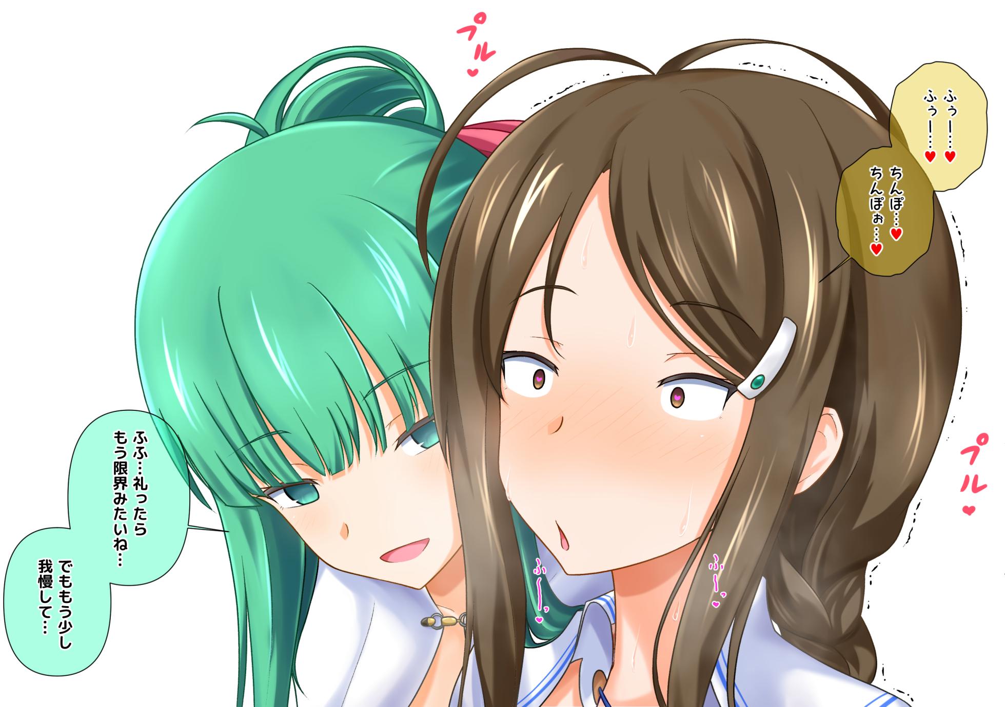 [na_shacho] Futanari Chinpo ni Shihai Sare Chatta Senpai o Dousurya ii Desu ka? (Nukige Mitai na Shima ni Sunderu Watashi wa Dou Surya Ii Desu ka?) - Page 7