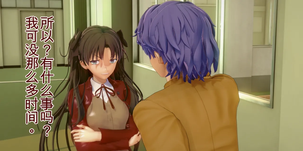 （basenokim）特异点慎二的世界 - Page 11