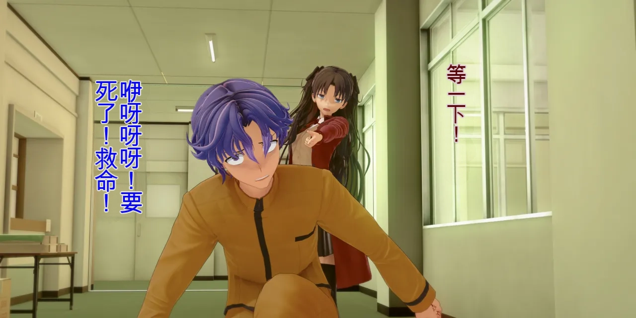 （basenokim）特异点慎二的世界 - Page 26