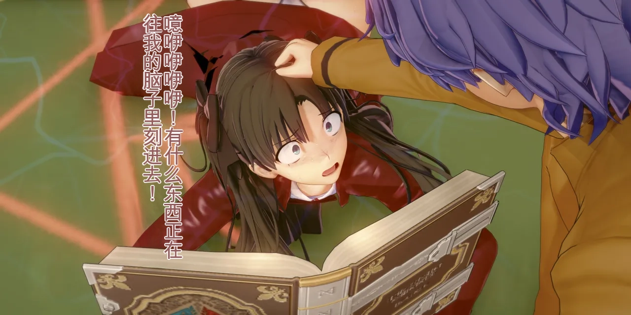 （basenokim）特异点慎二的世界 - Page 34