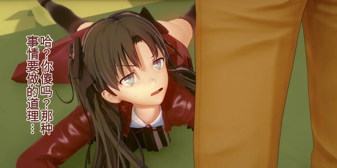 （basenokim）特异点慎二的世界 - Page 38