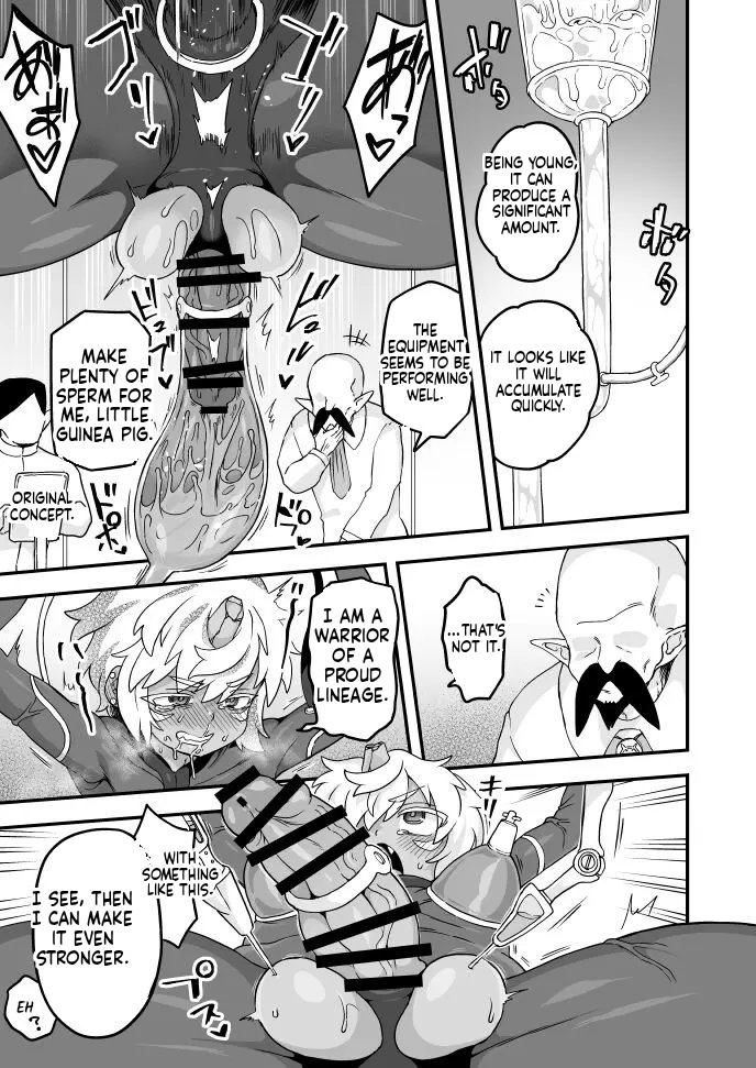 [Etori] Aru Ichizoku no Matsuro | The End of a Family [English] - Page 5