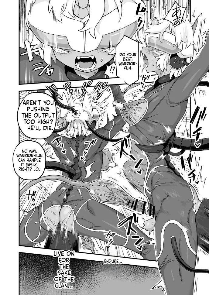 [Etori] Aru Ichizoku no Matsuro | The End of a Family [English] - Page 6