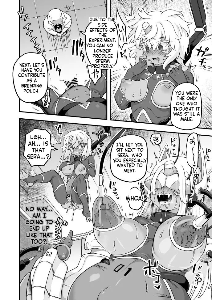 [Etori] Aru Ichizoku no Matsuro | The End of a Family [English] - Page 10