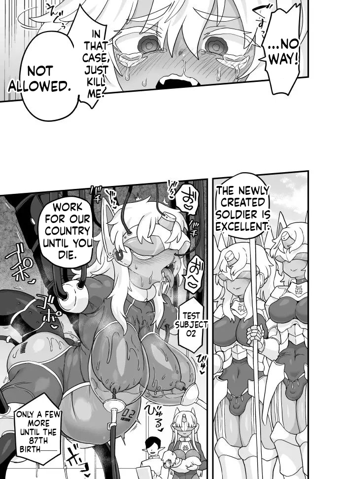 [Etori] Aru Ichizoku no Matsuro | The End of a Family [English] - Page 11