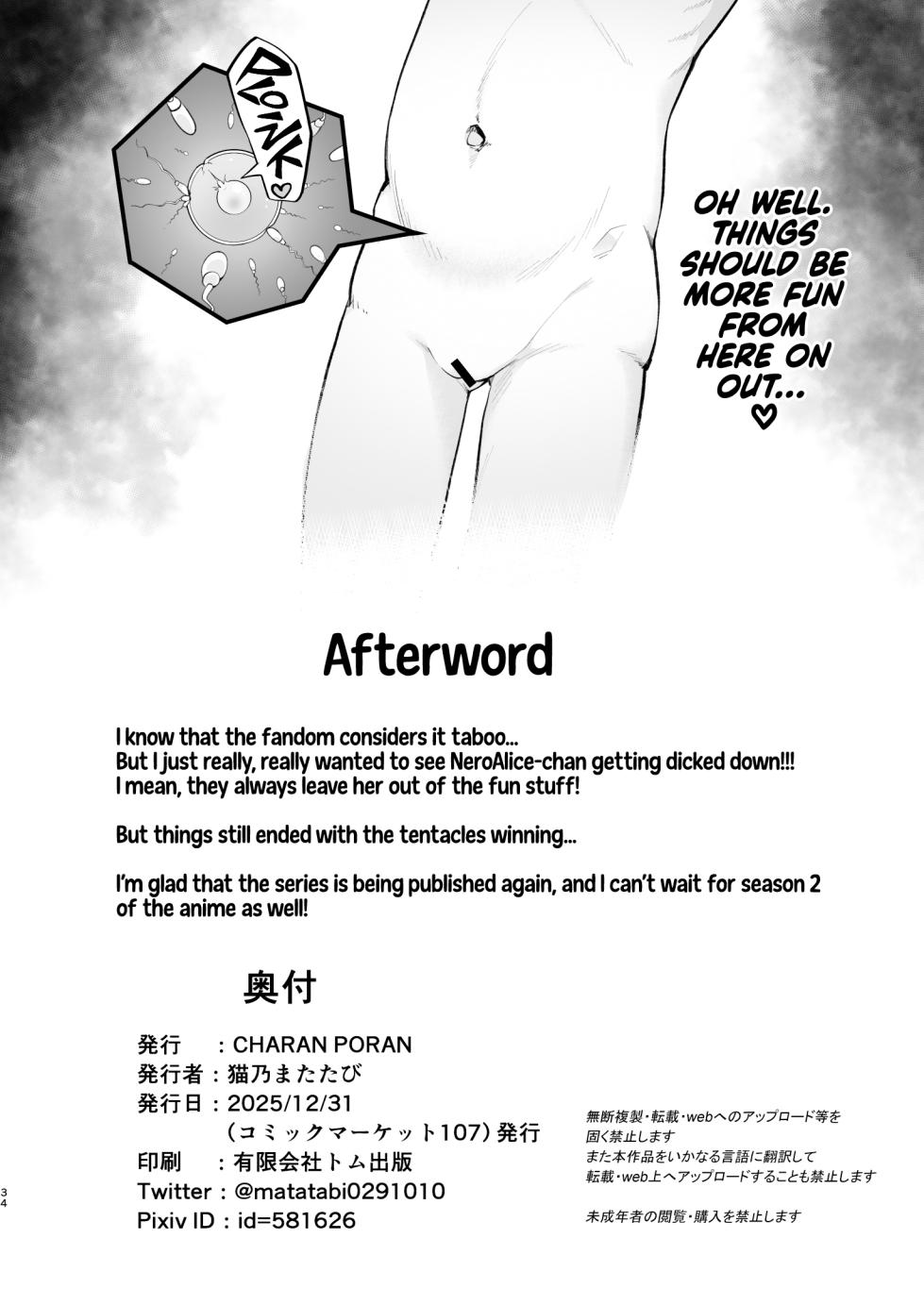 [CHARAN PORAN (Nekono Matatabi)] Fushigi no Kuni no Nero Alice | NeroAlice in Wonderland (Mahou Shoujo ni Akogarete) [English] [Xzosk] [Digital] - Page 33