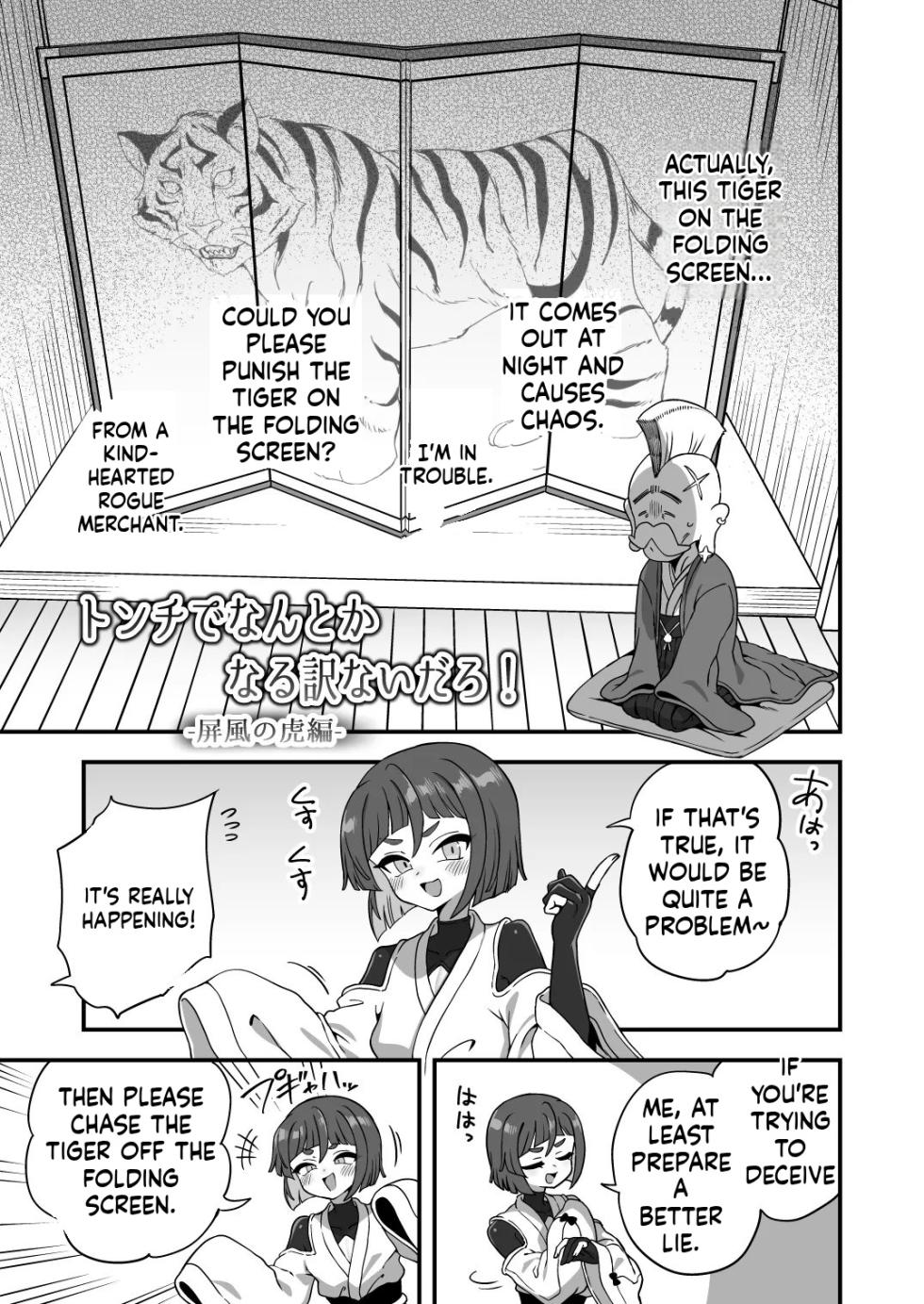 [Odenden (Etori)] Tonchi de Nantoka Naru Wake Nai Daro! [English] [Digital] - Page 34