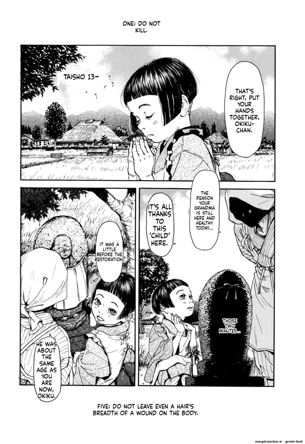 [Machida Hiraku] Chiisai Karada ni Shiroi Kage [English] [MTL] - Page 39