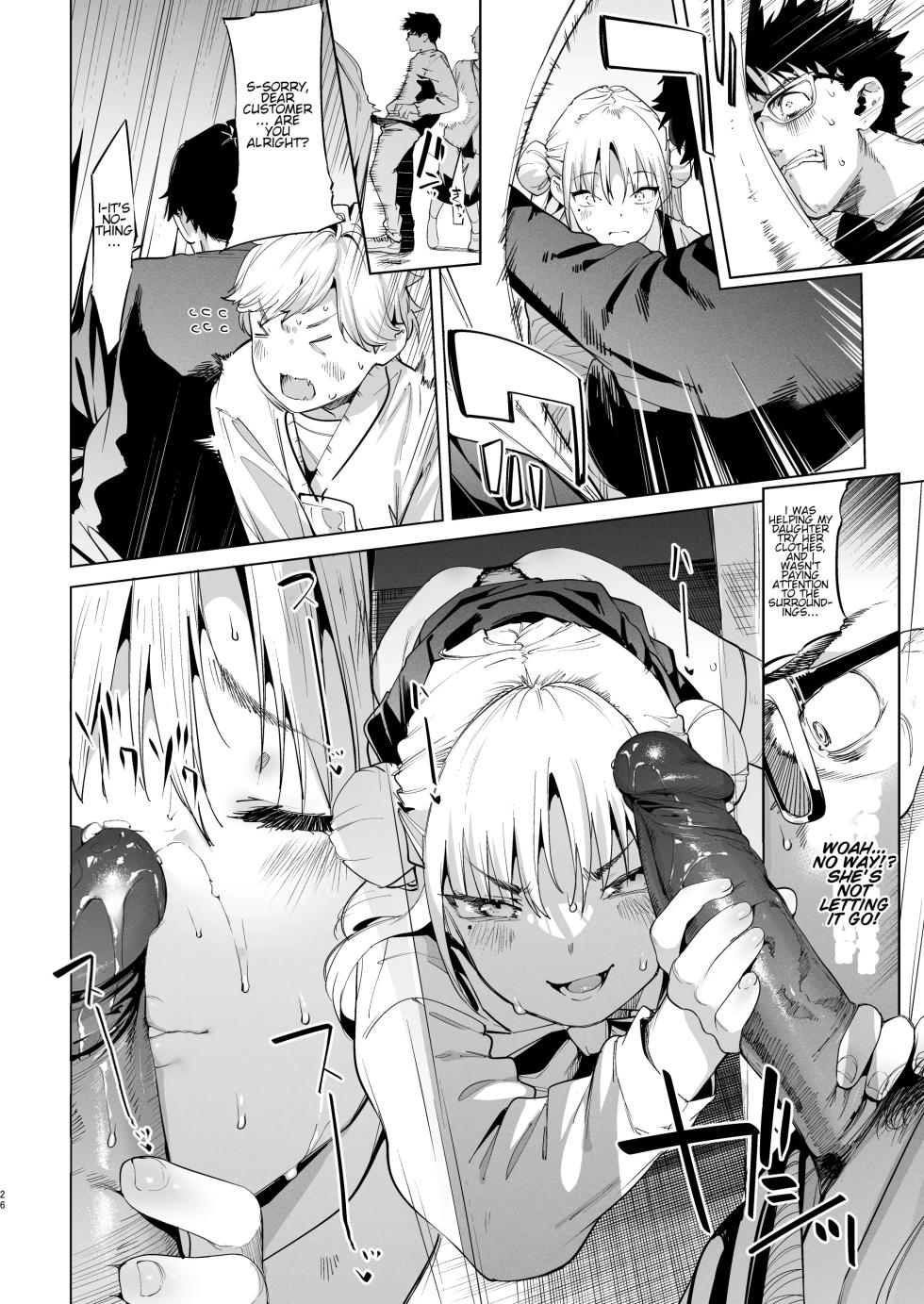 [Mochi-ya (Karoti)] Mesugaki Rina-chan VOL. 2 [English] [Lolitist] [Decensored] [Digital] - Page 26