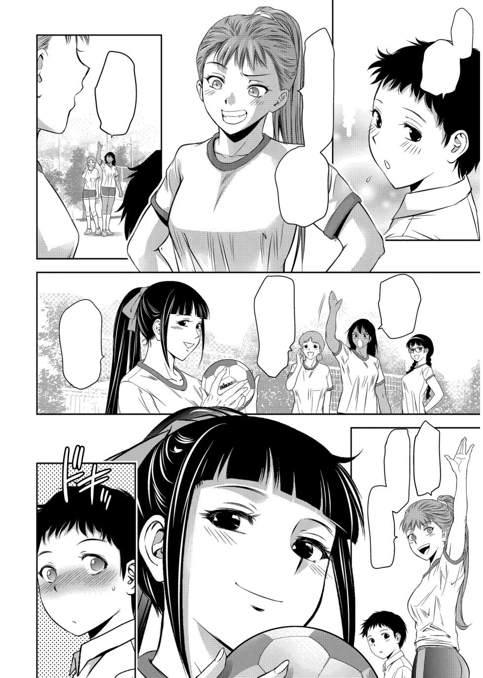 [Taki Re-ki] Haitoku no Shuu -Oyako-tachi no Ikenai Shiro- ch.5 - Page 2