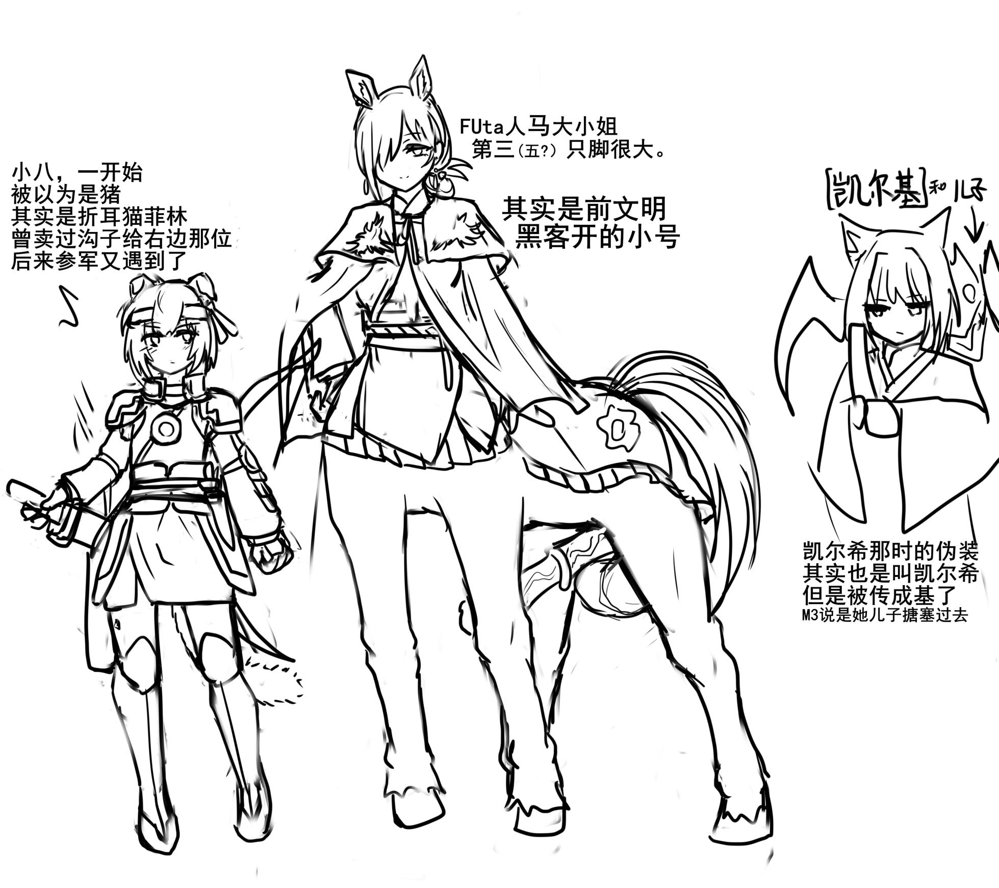 【哈基咪难被撸抖】序章 - Page 10