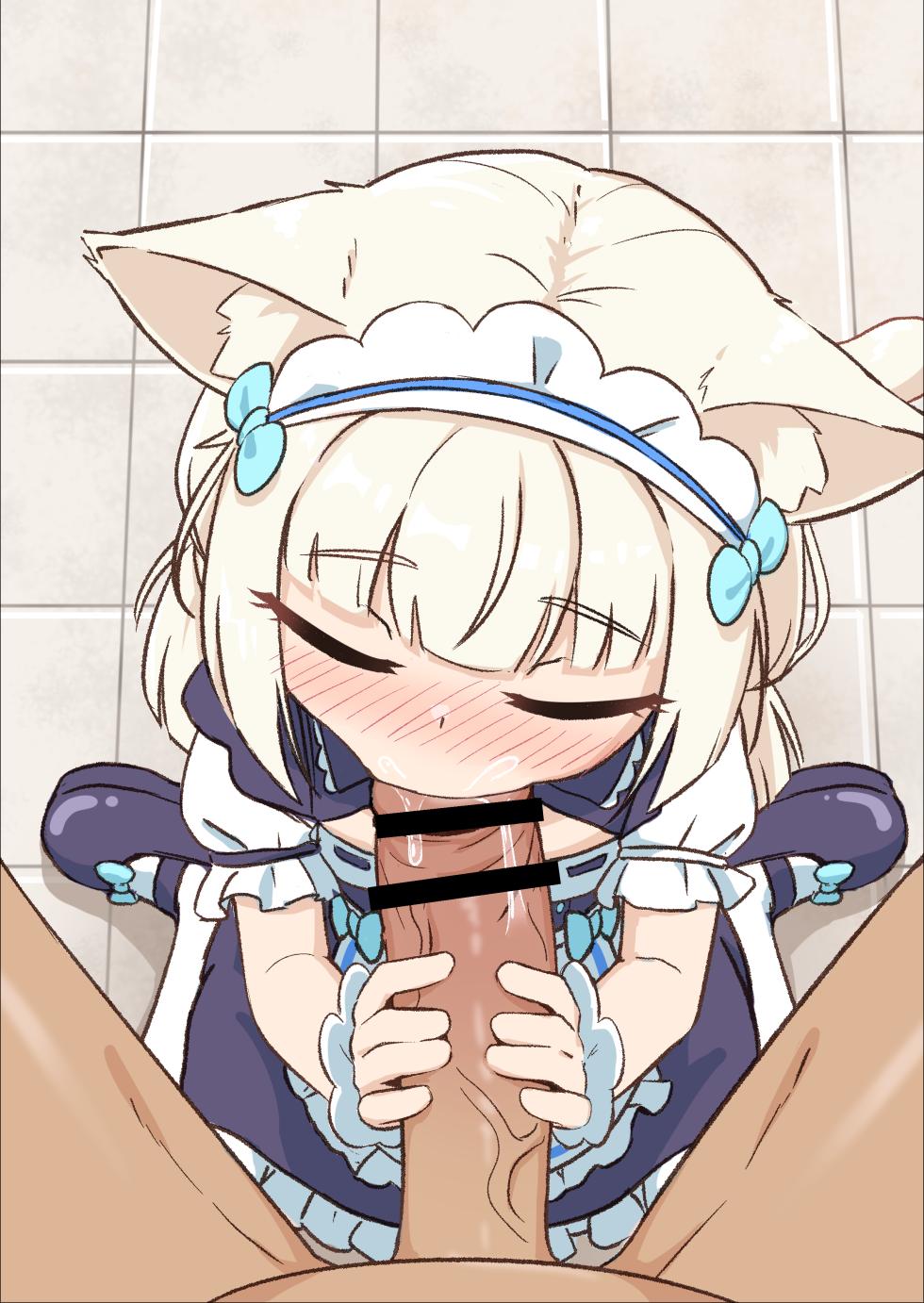 [Keven] バニラ - Page 10