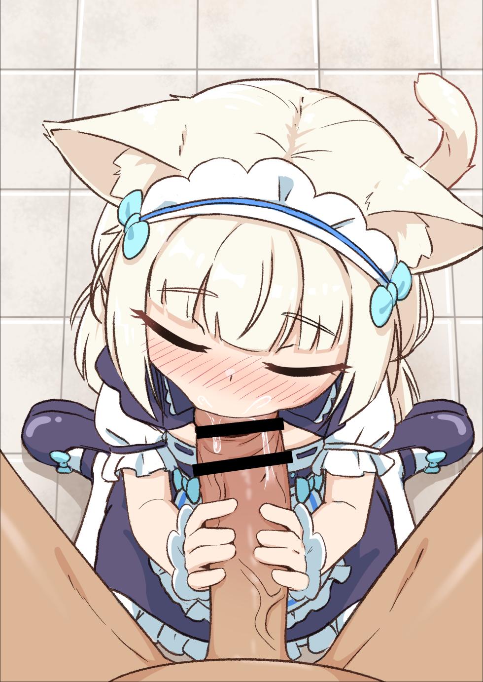 [Keven] バニラ - Page 12