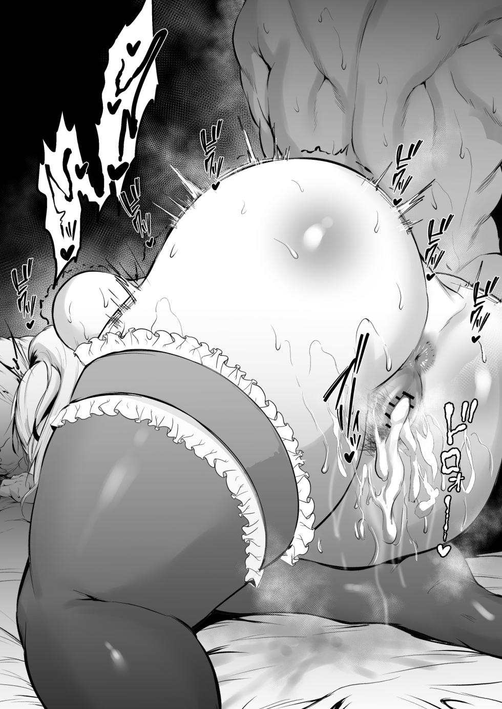 [Waryu] クルカイ (少女前線) - Page 5