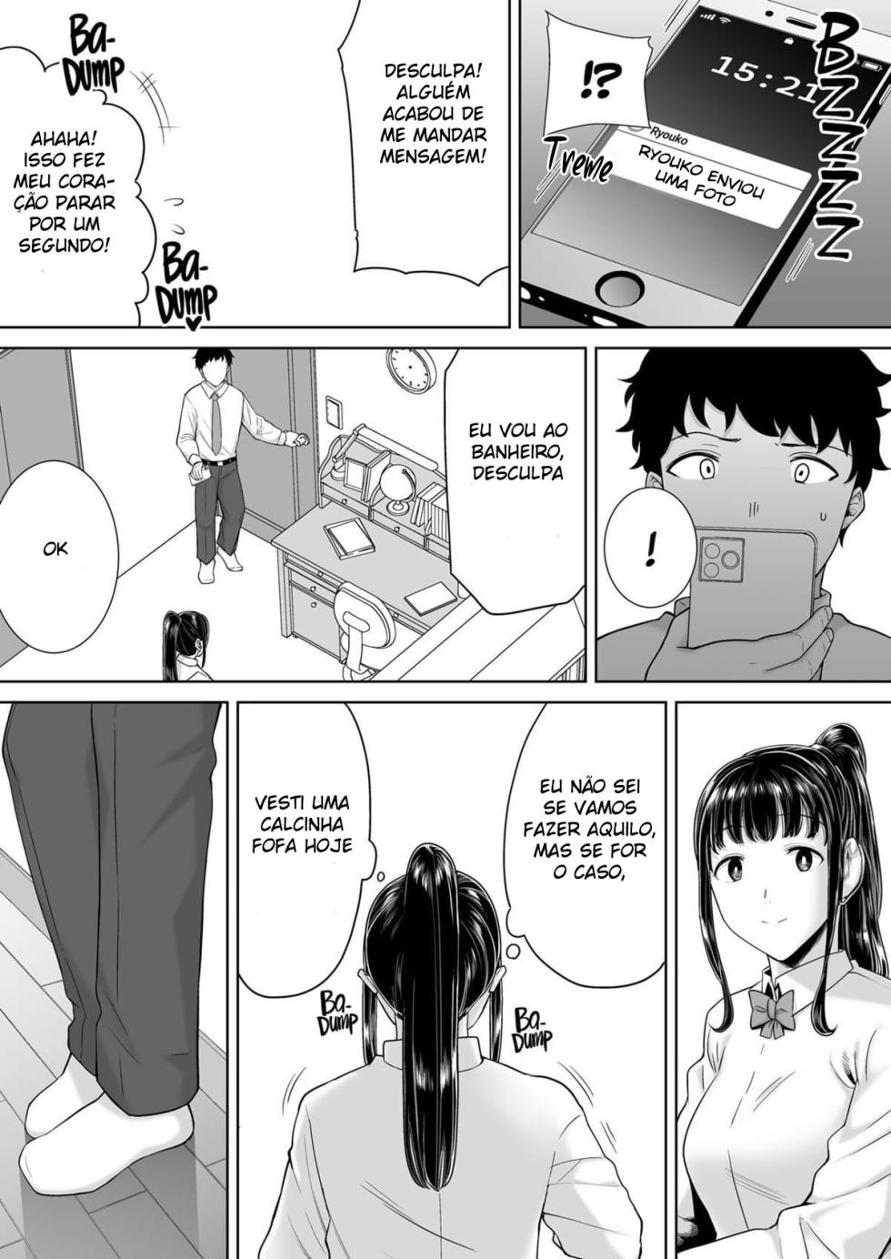 Kanomama Syndrome 2 - Page 4