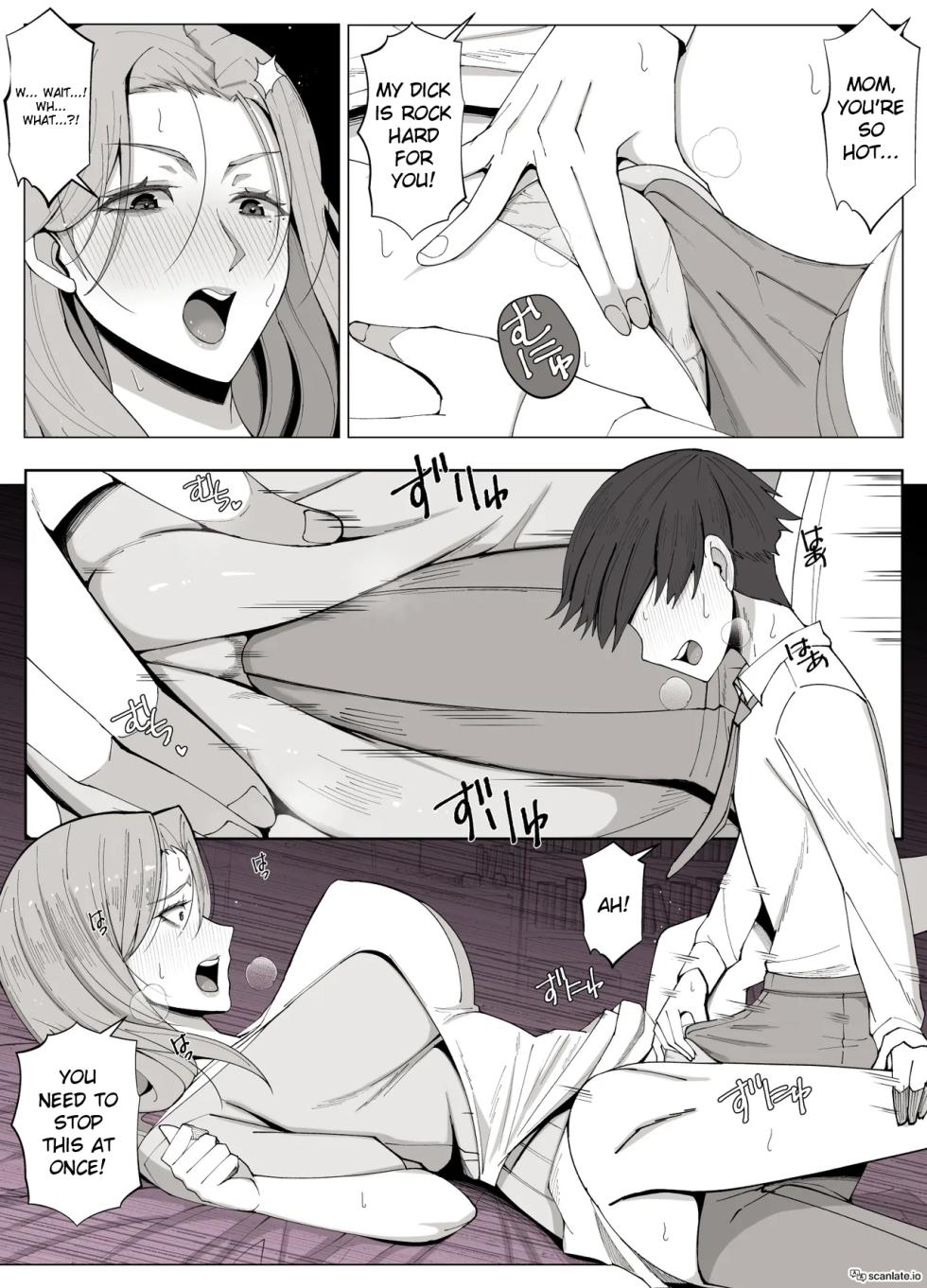 [Yoshiyoshi-ya] Kyoukai no Mukou ni Ochiru Futari [English] - Page 9