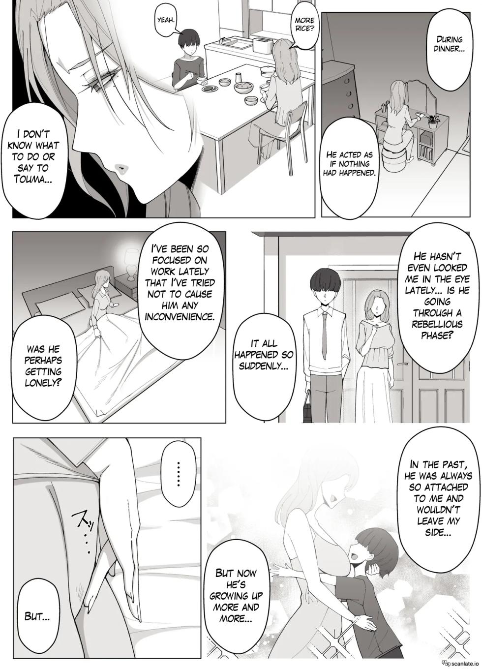 [Yoshiyoshi-ya] Kyoukai no Mukou ni Ochiru Futari [English] - Page 15