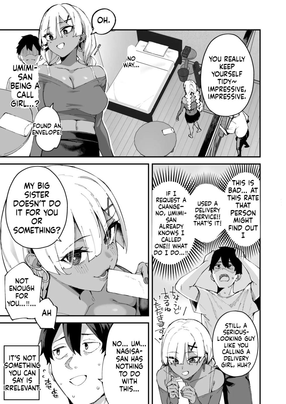 [Garimpeiro (Mame Denkyuu)] DeliHeal Yondara Kanojo no Imouto ga Yattekita | I called an escort service, but her sister showed up instead. [English] - Page 4