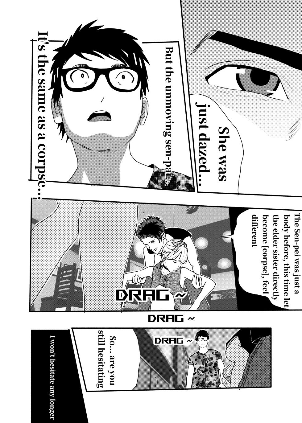 [KAO.YELLOW] 想与冰恋女王纱织同学谈恋爱的我脑子一定有问题 I must be out of my mind to fall in love with SAORI, the Snuff Queen part 05 [CN/EN/JP] - Page 23