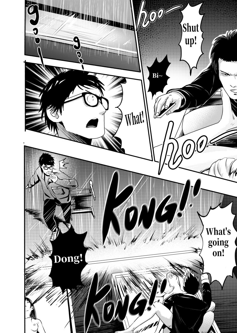 [KAO.YELLOW] 想与冰恋女王纱织同学谈恋爱的我脑子一定有问题 I must be out of my mind to fall in love with SAORI, the Snuff Queen part 14 [CN/EN/JP] - Page 18